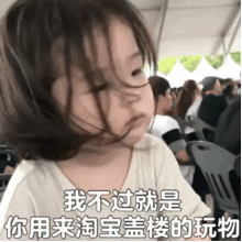  帮我盖个楼哈哈哈哈这个表情包笑死我了