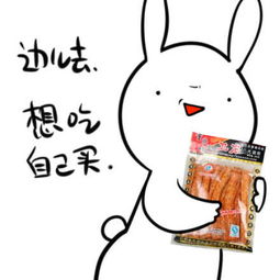  他的新娘是块披萨我的新郎是包辣条
