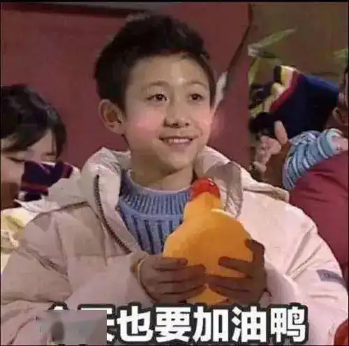 魔性真人笑容表情包小瑶