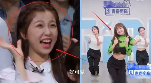  lisa表演主题曲,谁留意台下虞书欣的表情包真不愧是追星典范