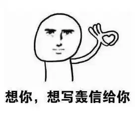  搞笑段子同学刚结婚没一个礼拜就离婚了他说这事儿不能说太细