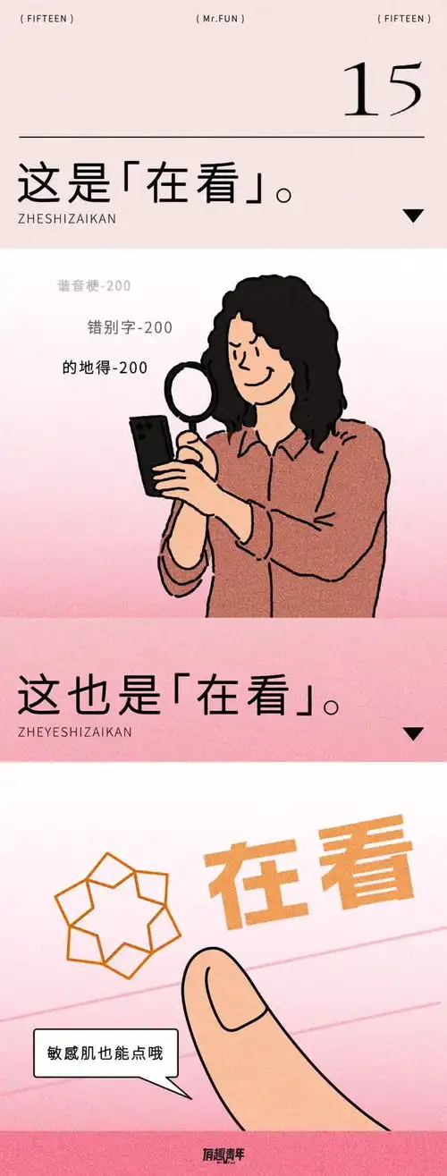 小心那些聊天不发表情包的人