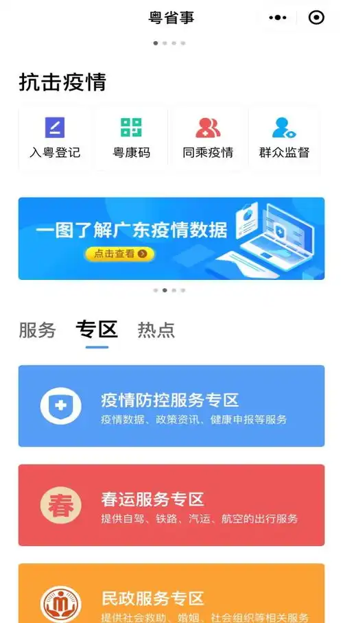 ghs动图的表情包网站银