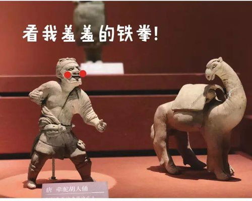  看长沙脑洞大开湖南省博物馆里的国家宝藏都变成了表情包,快收藏