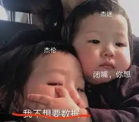  周杰伦夕阳红粉丝团屠榜击败流量霸主蔡徐坤