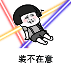  百田表情包圈