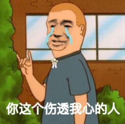 大尺寸动漫表情包打工