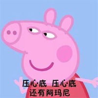 保温杯泡枸杞表情包微信头像图片大全