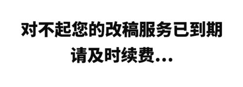  有了这套大文字表情包,设计师撕逼再也不会输了