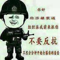  不带脏话骂人表情包微信头像图片大全