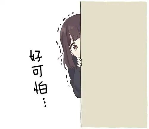  哲学表情包第二期萌新进化史剧情向