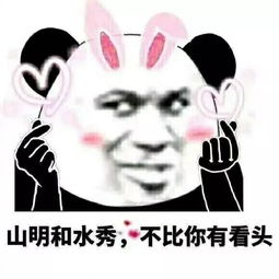  文艺部我一路撒着星星,奔向你