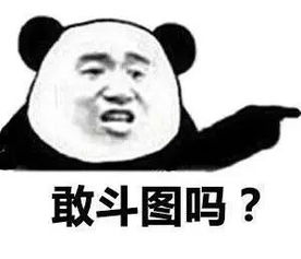  没有表情包,我就不会好好聊天了