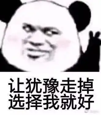 在线乞讨表情包