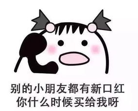  别天真了火爆厦门街头的口红机,中奖概率可设定你中招了吗