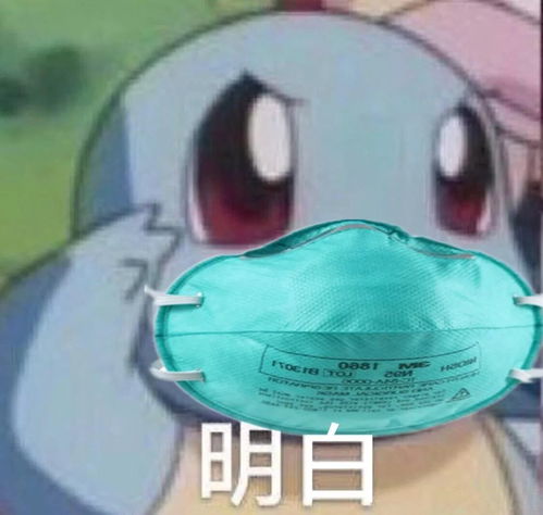  防疫小测试