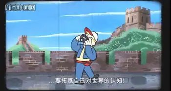  辐射避难所online新预告辐射小子爬长城游外滩