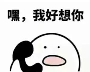  威海喂,天气预报吗别的地方都下大雪了,威海呢