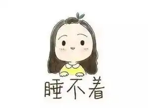  如何正确地治疗失眠症很多人都犯了这样一个错误