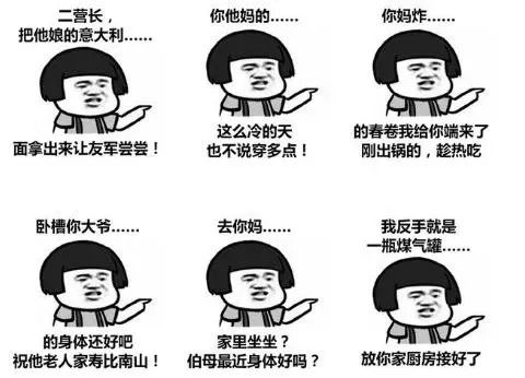  被日本网友集体diss的东京奥运会奴隶征集计划,竟还有人拍马屁