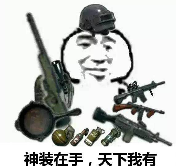  绝地求生1500小时经验血泪总结,提高生存率的干货盘点