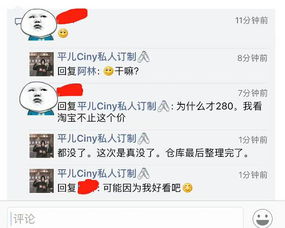  这个照片添加了自己手机里的表情包是使用什么软件弄的