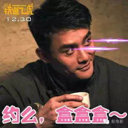  表情包扛把子黄子韬又作妖这回还把成龙带入坑