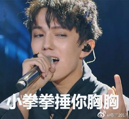  歌手力q表情包