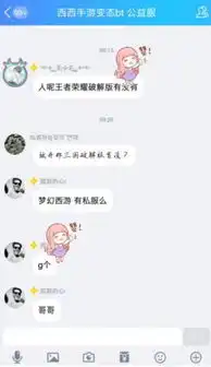 抖音qq贴表情包下载抖音qq贴表情怎么玩操作步骤介绍 抖音qq贴表情包下载抖音qq贴表情怎么玩操作步骤介绍