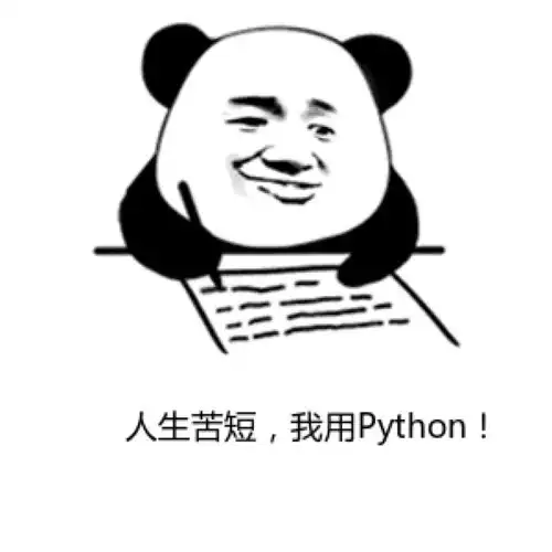  用python一键保存半佛仙人所有的骚气表情包