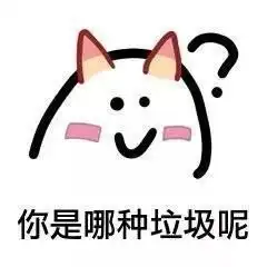  因上海垃圾分类误打误撞住进了魔方公寓