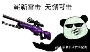  有什么csgo皮肤表情包啊