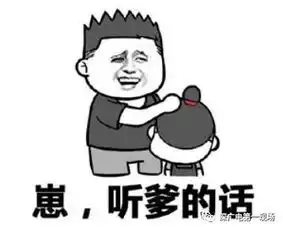  狗年添丁事事旺深圳狗年宝宝第一人是个8斤胖小子