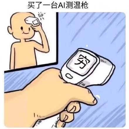  我佛不渡傻逼宋民国一波热门表情包原图精选装逼斗图表情