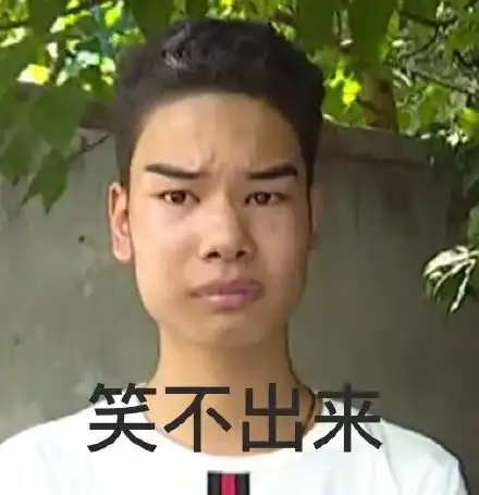 4万元发际线男孩最全表情包来了  4万元发际线男孩最全表情包来了