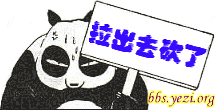  qq超级搞笑表情