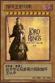 众公会祝指环王ol10.23终极内测diy表情大全