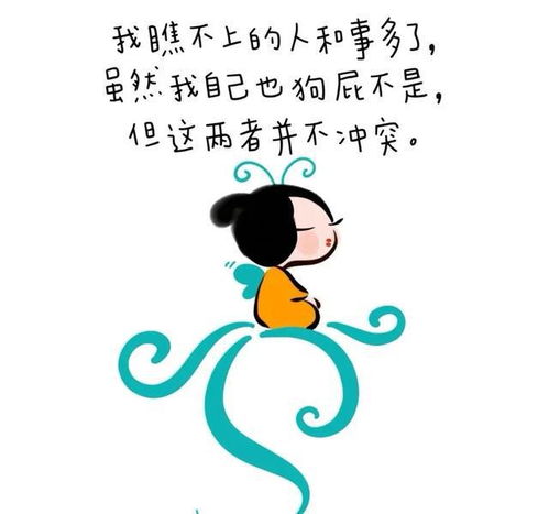  观察录随意句搞笑图片,开心一刻谁编的借来乐一乐