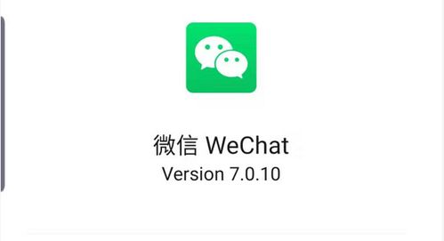  微信最新版朋友圈可进行评论表情包,快更新一起斗图
