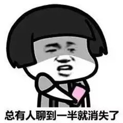  日常表情包丨一大波毒表情包来了