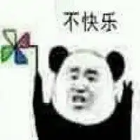  风车熊猫人表情包微信头像图片大全