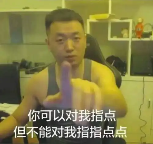  聚是一坨翔,散是满天星湖人旧将离开詹姆斯有多猛