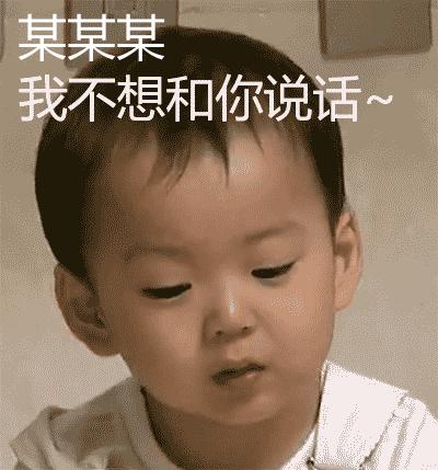  在微信中直接生成可输入文字的宋民国gif搞笑动态表情