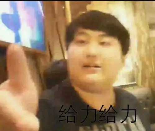 lol等输等等再输表情包