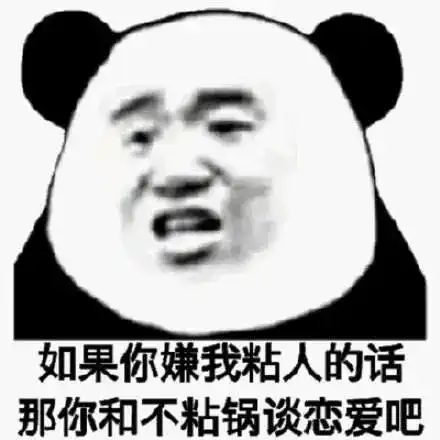 笑死人不偿命的表情包岔