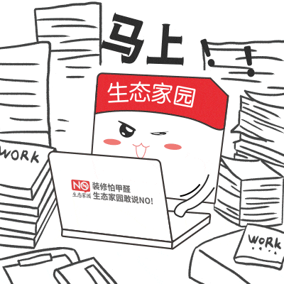  生态家园专属表情包正式首发态哥系列表情包上线啦