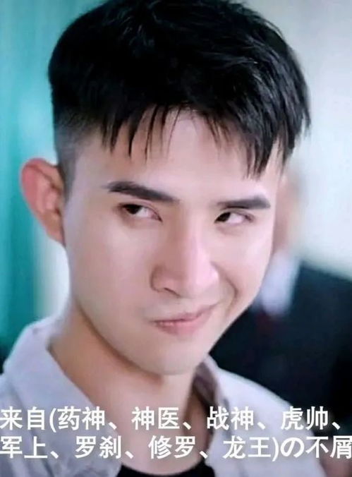  歪嘴战神表情包歪嘴战神耐克表情包歪嘴龙王表情包
