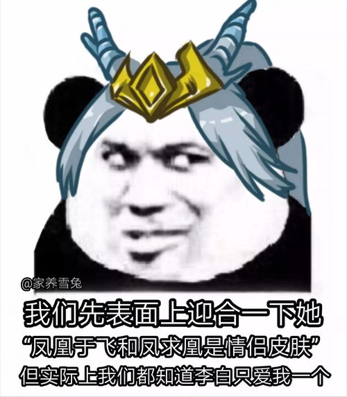  王者同人绘喵星人统治下的峡谷,是种神马体验