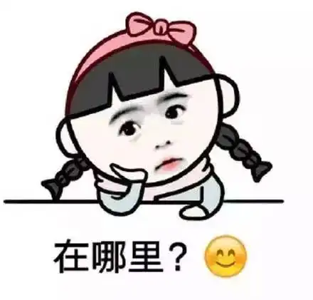  早睡早起锻炼身体,就可以过两个春节