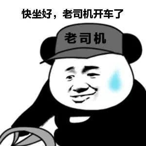  冒死爆料主播和它这段不可告人的关系